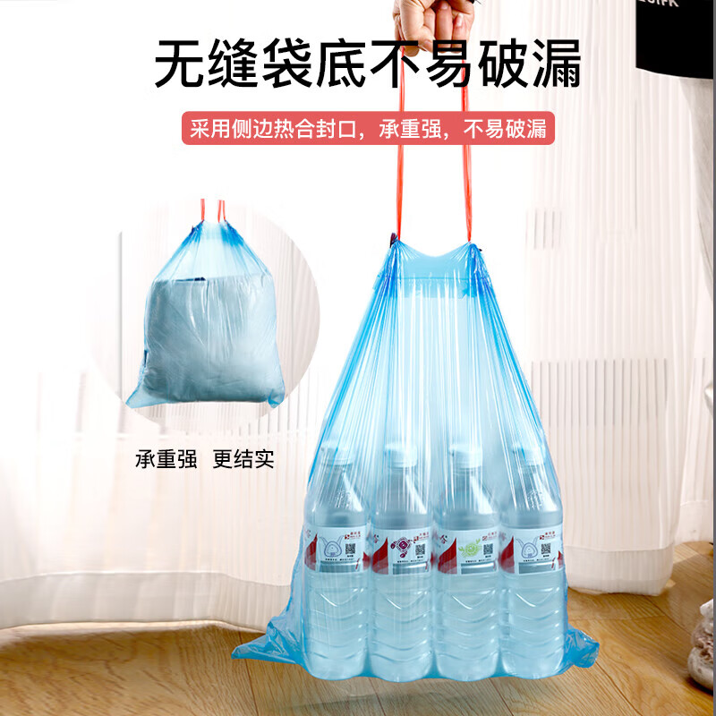 铭智嘉家用加大加厚抽绳款垃圾袋随机色 抽绳款300只【随机色】