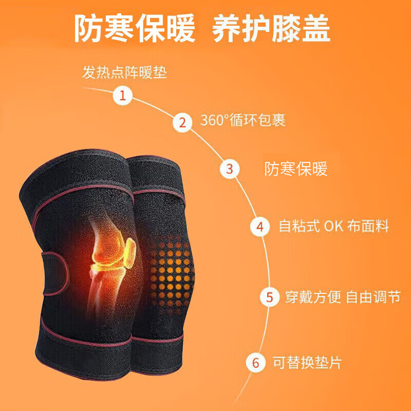 TEEIS德国护膝保暖老寒腿男女士专用膝盖关节炎中老年人加长厚运动跑步 多功能发热保暖护膝 均码丨80-180斤通用 丨两只装