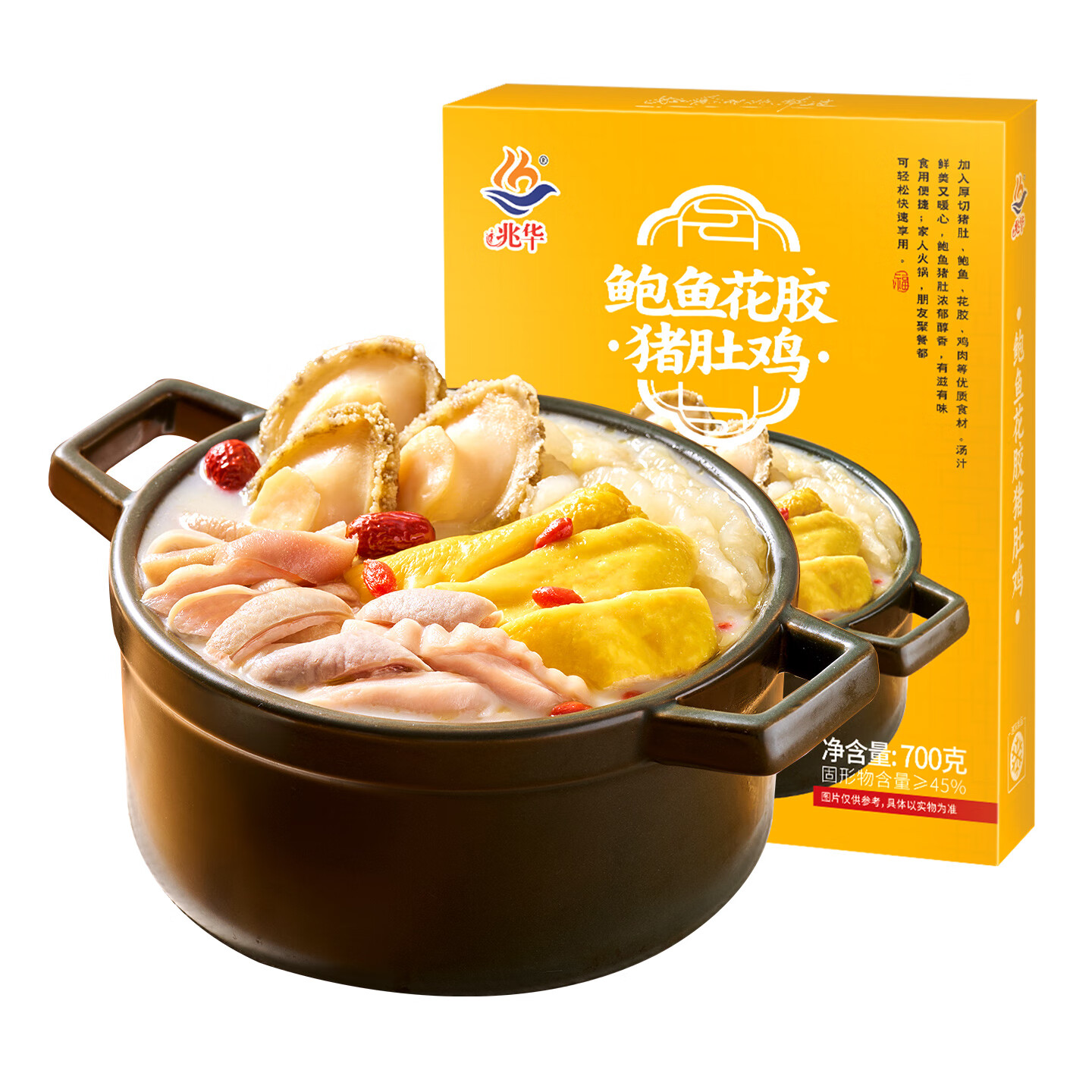 兆华鲍鱼花胶胡椒猪肚鸡700g 加热即食半成品汤底底料预制快手菜 【店铺爆款】猪肚鸡700g*2盒