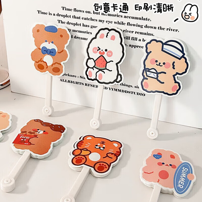 可爱儿童扇子折扇夏季学生随身便携卡通塑料扇夏天折叠扇迷你扇子 贝壳冲浪-1把