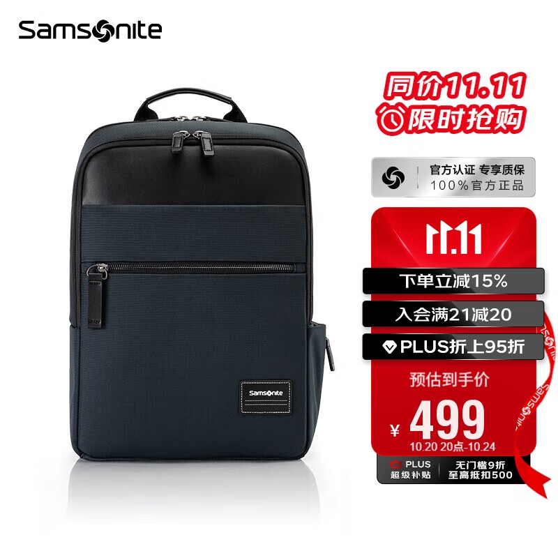 新秀丽（Samsonite）电脑包双肩包14英寸笔记本背包男士出差商务通勤包升级款TT0*003