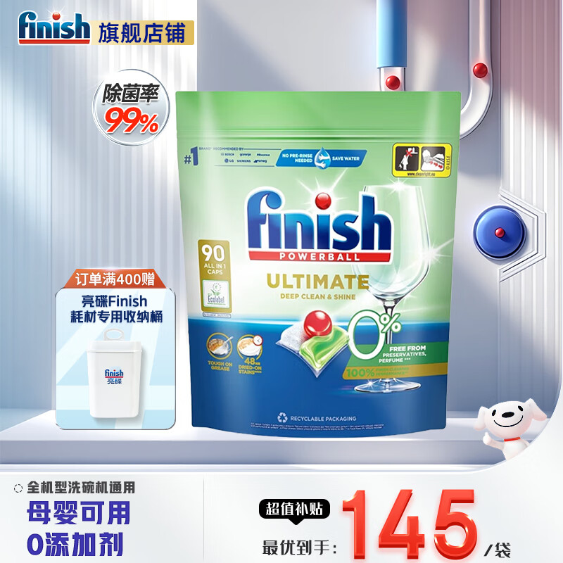 ������finish��ϴ����������һϴ���ϴ���ϴ�Ӽ���Ч��һϴ������ϴ����ϴ��� 90��1��0����ĸӤ����ϴ������ 143Ԫ