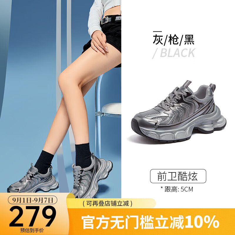 ���գ�CAMEL��ŮЬ2025�＾�����ɽ�˶�����Ь��ĥԽҰͽ���ϵ�ЬŮ L25A283131 ��/ǹ/�� 34