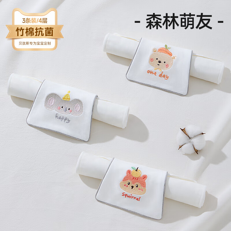 贝肽斯隔汗巾儿童吸汗巾纯棉垫背巾新生儿男女宝宝大号3条装 3条装 森林萌友 4层 【瞬吸干爽 10A抗菌】 S码【28*19cm】建议0-1岁