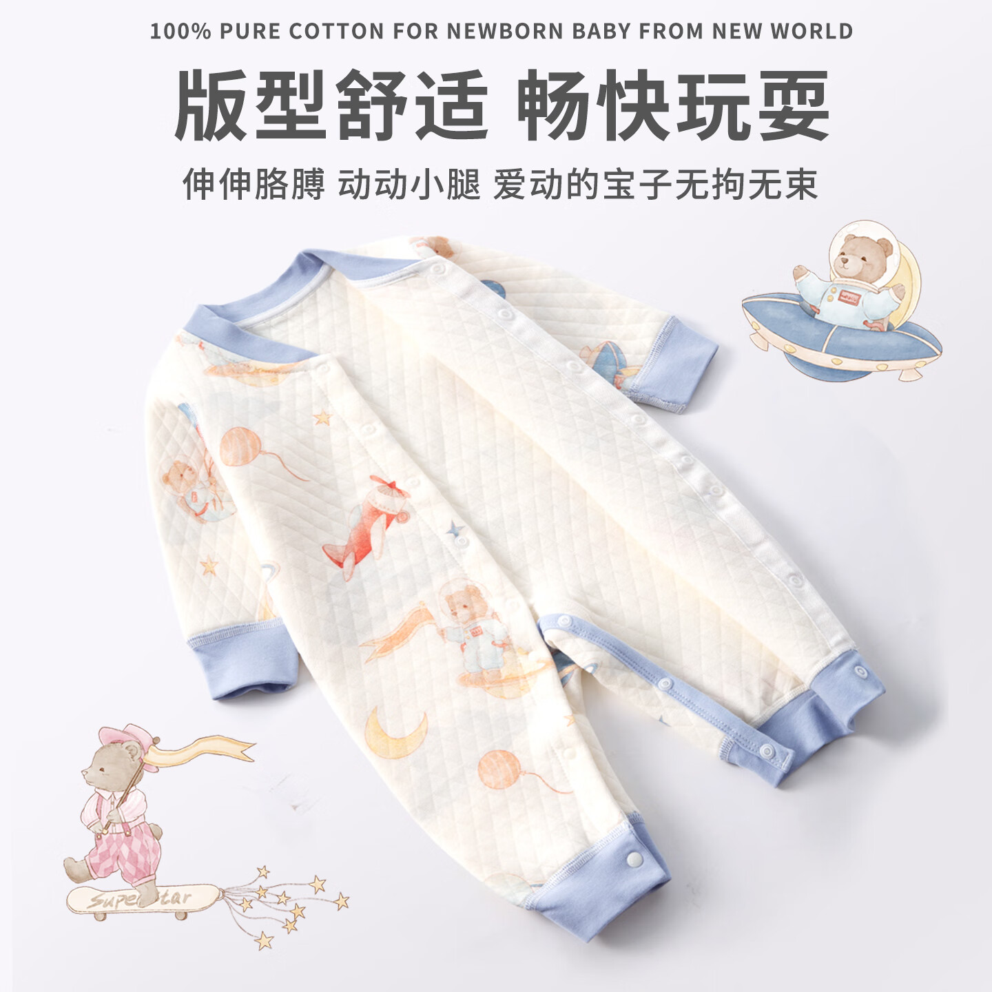 班杰威尔（Banjvall）婴儿衣服秋冬季夹棉连体衣加厚保暖0-1岁新生儿宝宝哈衣爬服睡衣 保暖两件套樱桃系列 59cm (0-3个月)