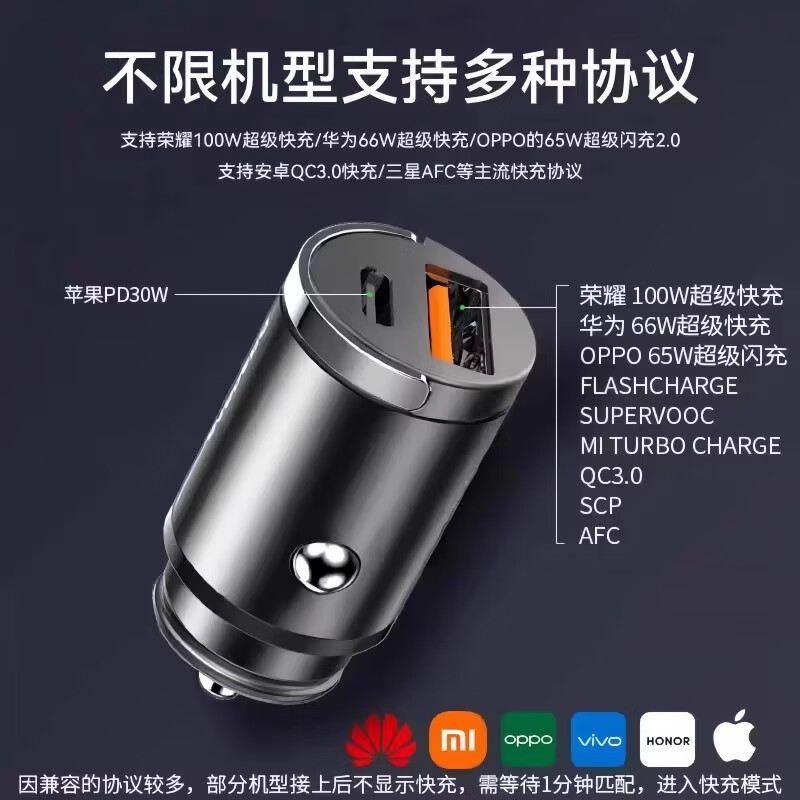 隐形车充车载手机充电器快充苹果安卓汽车一拖二点烟器闪充头 合金隐形车充【苹果/安桌通用】