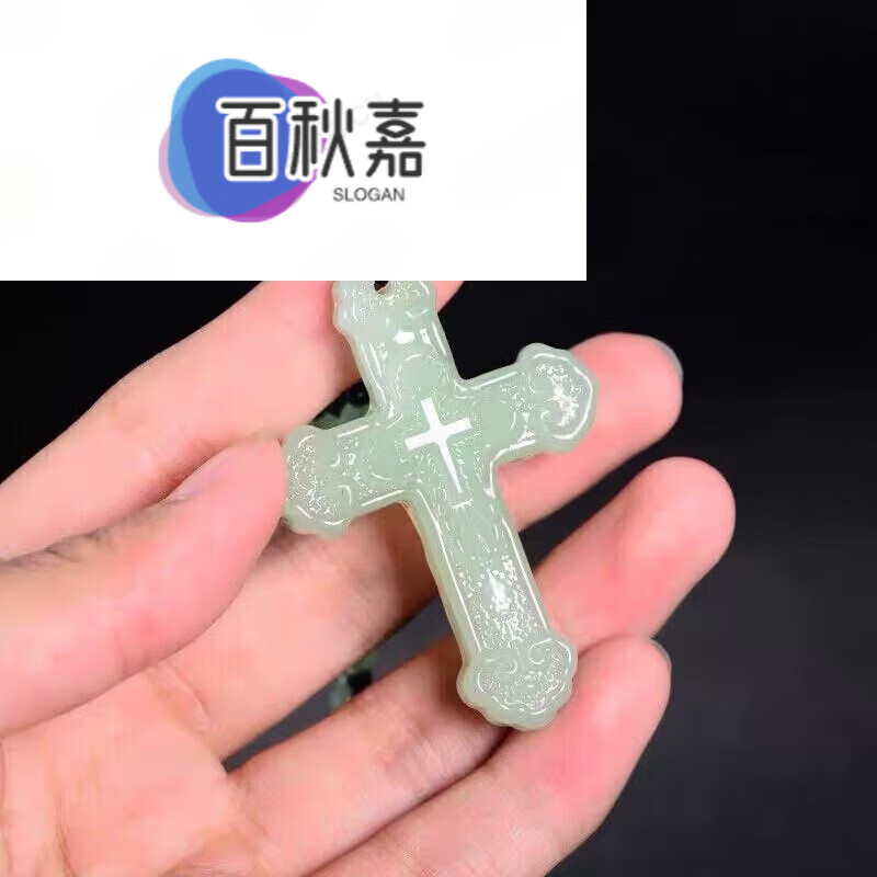 ujia)和田玉石十字架白玉吊坠挂件白玉十字架玉石项链玉坠男女礼物 淡
