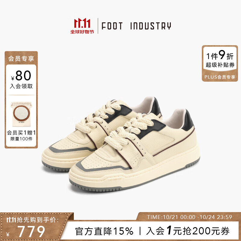 FOOT INDUSTRY 足下工业 「品牌经典」90s滑板鞋运动休闲复古训练板鞋百搭舒适 米白/黑色 42