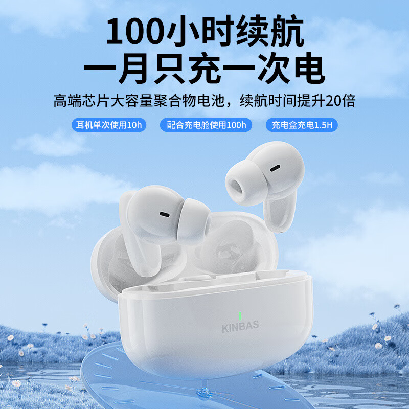 金贝诗100小时续航ENC降噪无线 线蓝牙耳机运动2025款适用苹 和平精英/王者荣耀无畏契约三角
