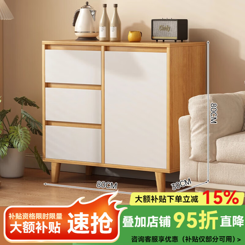 第一森林（First Forest）餐边柜靠墙一体茶水柜家用厨房橱柜客厅收纳柜置物柜碗柜子储物柜 【隐形拉手】80cm云川橡木色 组装（自行安装）