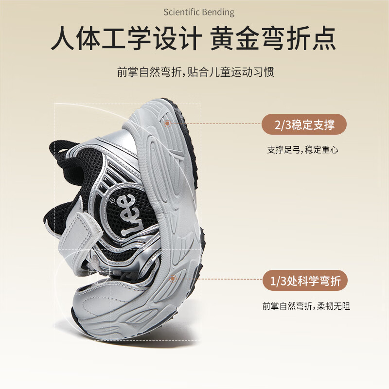 Lee童鞋春季新款儿童透气运动鞋男大童防滑网面跑步鞋女童休闲老爹鞋 黑银 33 【建议脚长200-205mm】