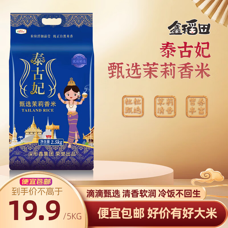 �ε������ ̩������Ʒ�������� �������� ��Ʒ���� ����Ũ�� ��ŴQ�� ̩������ѡ�����������װ