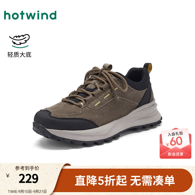 热风男鞋2025年秋季新款运动休闲鞋百搭户外鞋子男款轻便慢跑鞋子 07绿色 39