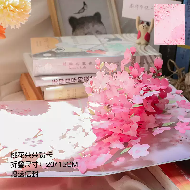 2025新款送老师花束感谢师恩礼物高级感祝福立体小卡片 桃李满天下