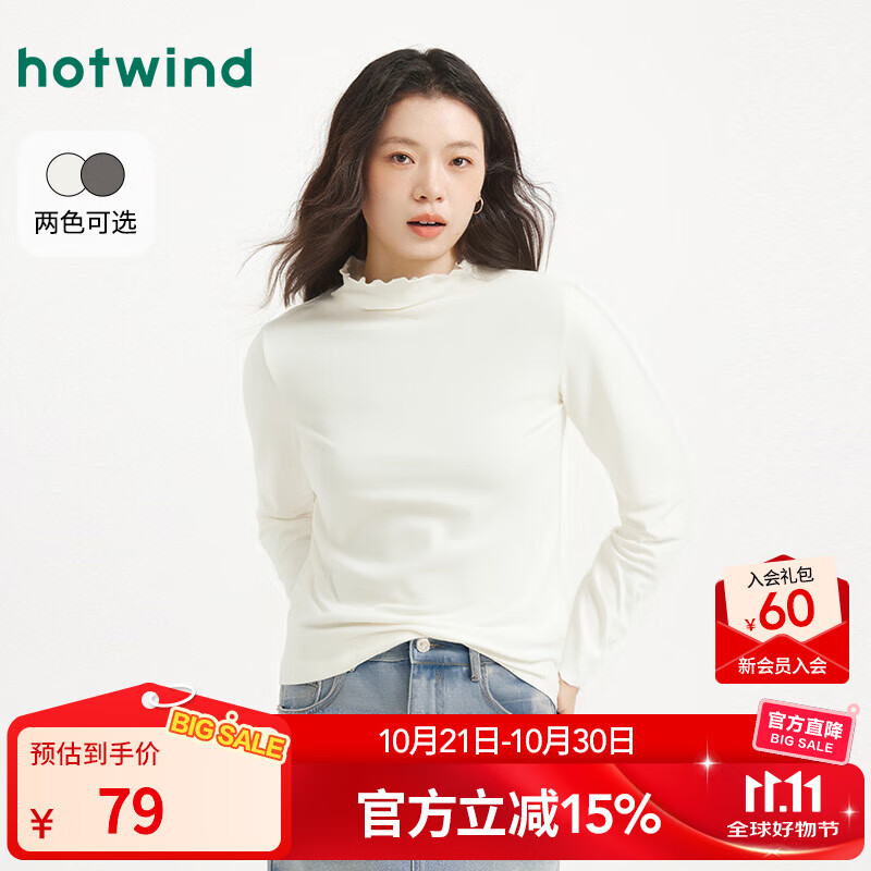 热风女士打底衫上衣花边半高领上衣2025年冬季新款微弹力贴身内搭 03米色 L