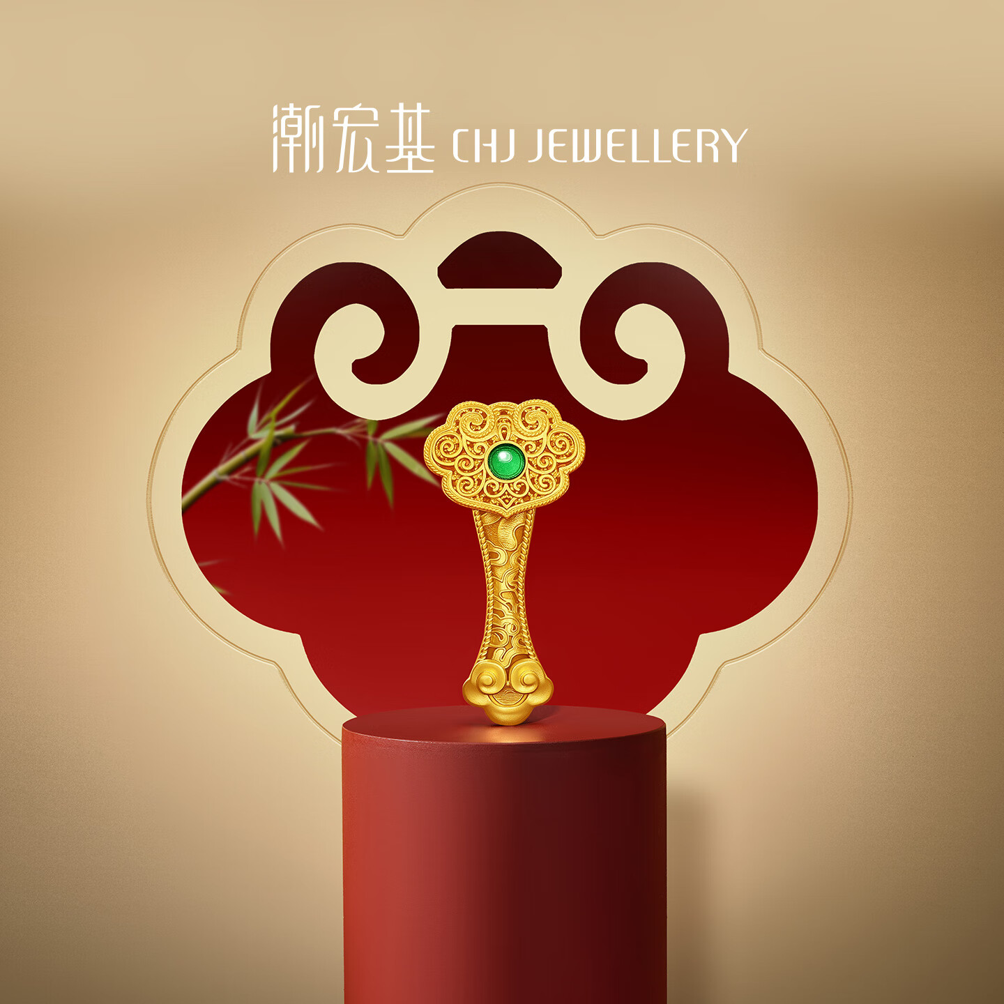 潮宏基 如意臻锁足金摆件古法鎏彩黄金吊坠收藏投资金生日礼物女 计价 黄金摆件/吊坠(一款两用，不含绳) 10.65克