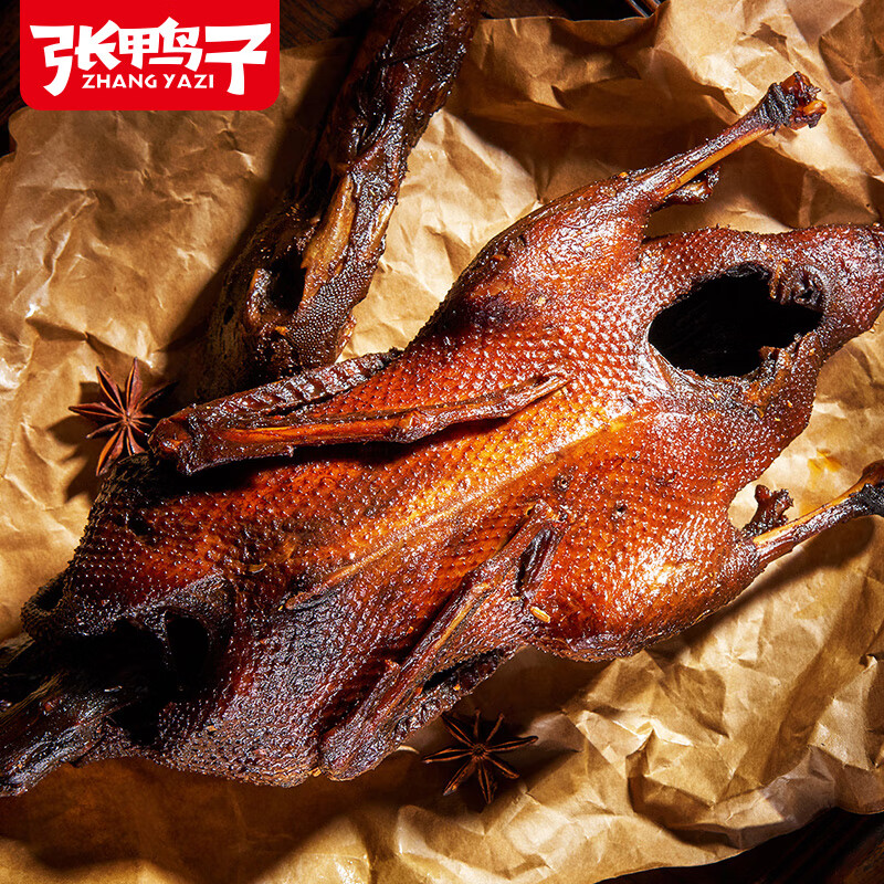 張鴨子鹵烤鴨 新版 重慶梁平特產(chǎn) 真空保鮮袋裝510g鴨肉零食年貨 【真空袋裝】保質(zhì)期180天