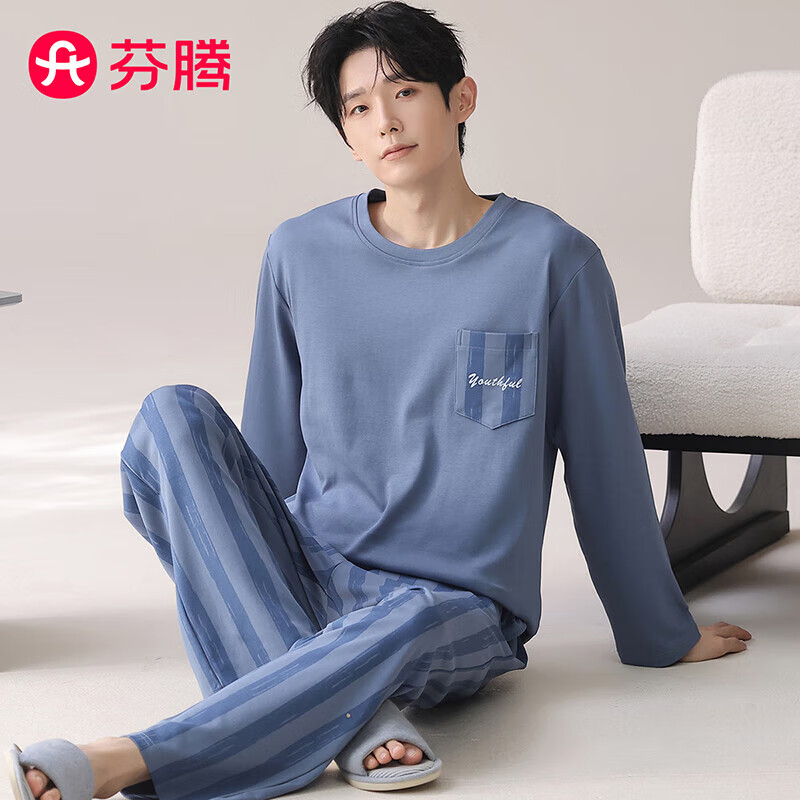 芬腾睡衣男纯棉2025秋新款简约纯色圆领休闲外穿长袖家居服套装 蓝色 XL