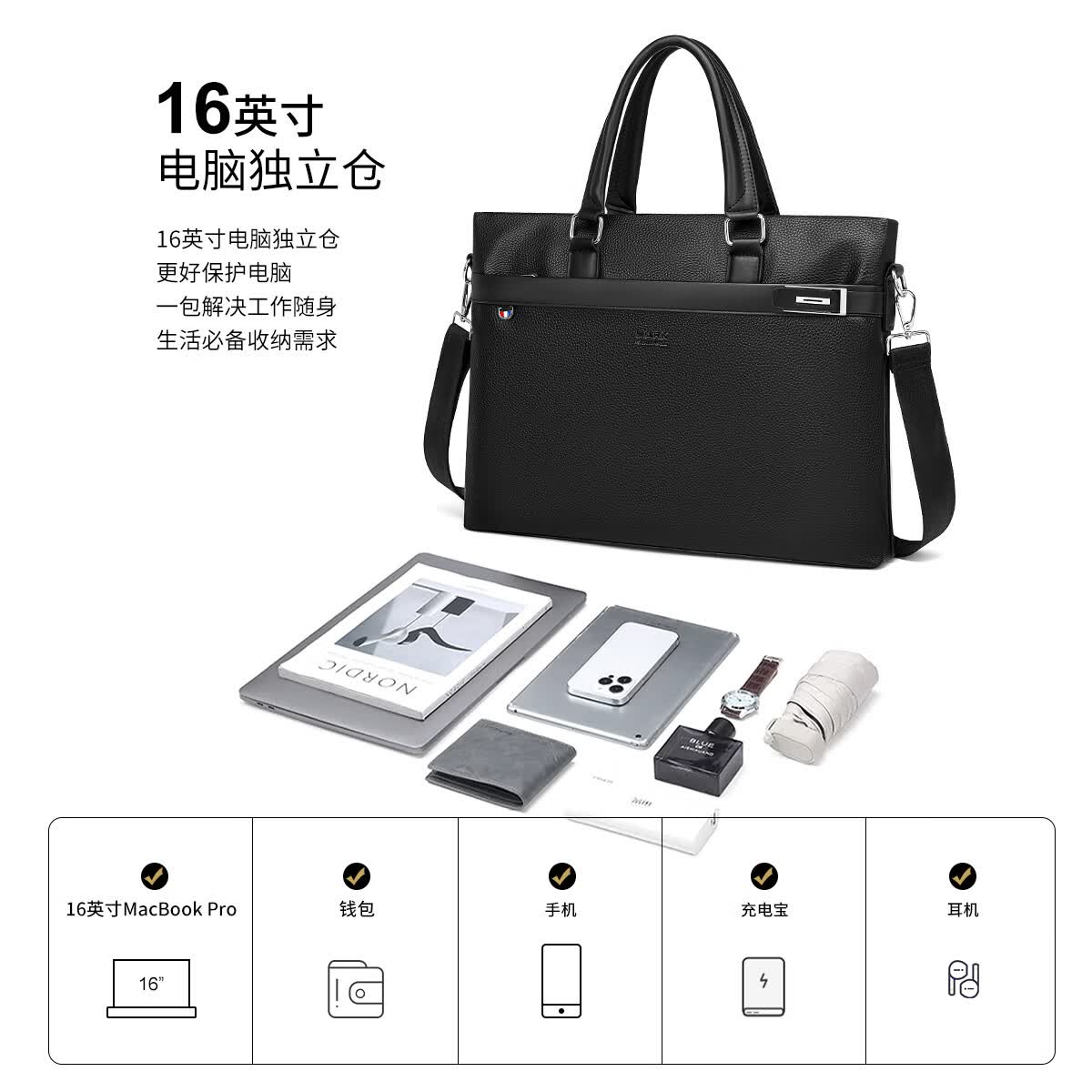 马克华菲男士政务干部公文包16英寸电脑手提包办公出差律师大容量可斜挎 五金橘皮纹 中包14英寸