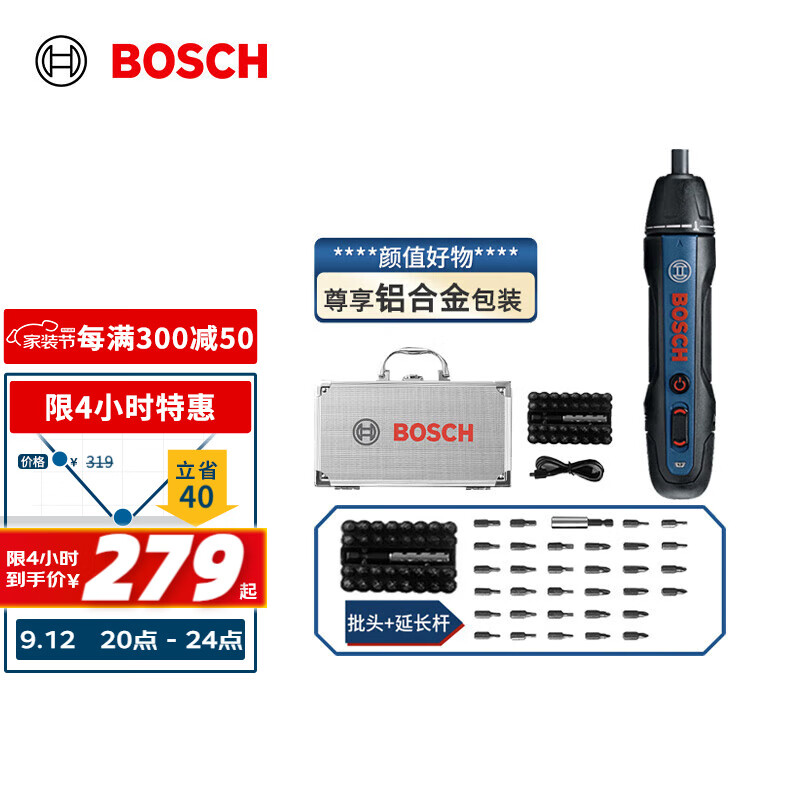 博世（BOSCH）Bosch GO 2 充电式锂电电动螺丝刀/起子机 铝合套装二代升级版怎么样,好用不?