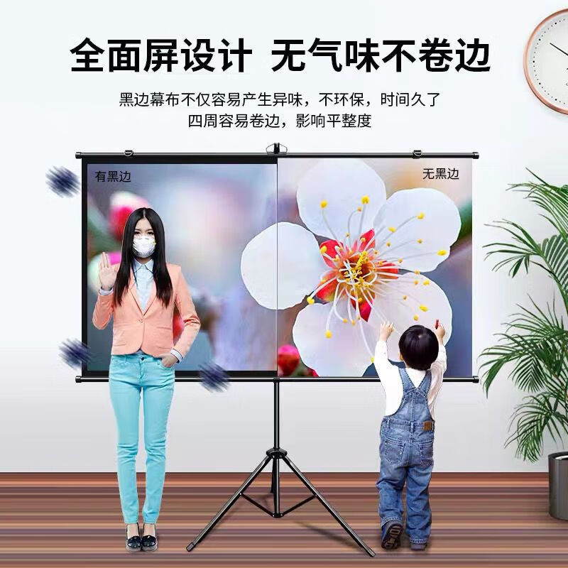 白天直投抗光投影幕布家用100寸支架幕布免打孔壁挂移动户外便携 高清纳米材质 60寸16:9壁挂幕