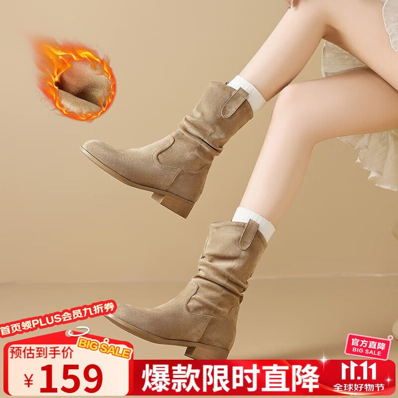 ZHR堆堆短靴女粗跟西部牛仔女靴秋冬绒面骑士马丁靴女 BL656A 杏色37