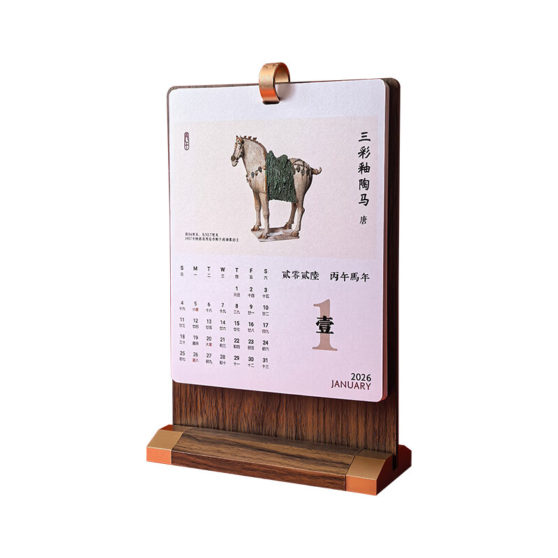 中国国家博物馆2026年马年马到成功马年桌面摆件国风书房办公室吉祥摆件送朋友