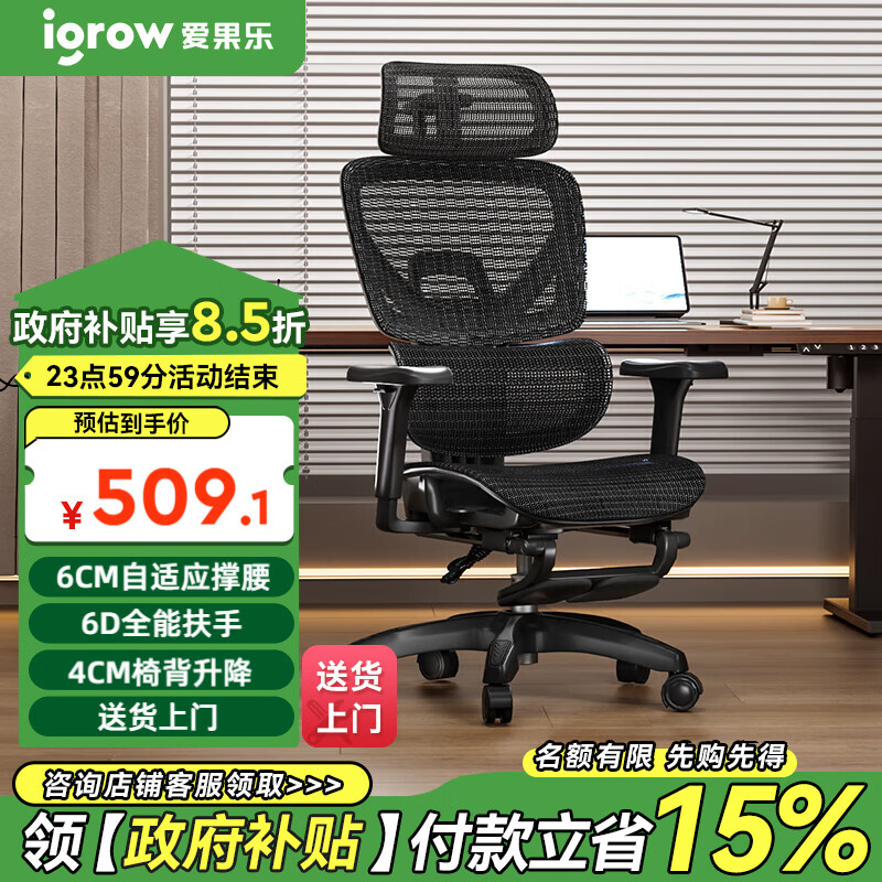 �����֣�IGROW�����幤ѧ�ε羺�ΰ칫���ӵ������˹���ѧ����