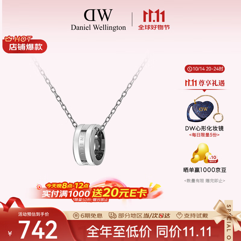 丹尼尔惠灵顿（DanielWellington）DW项链女情侣吊坠百搭时尚锁骨链七夕情人节礼物送女友DW00400304