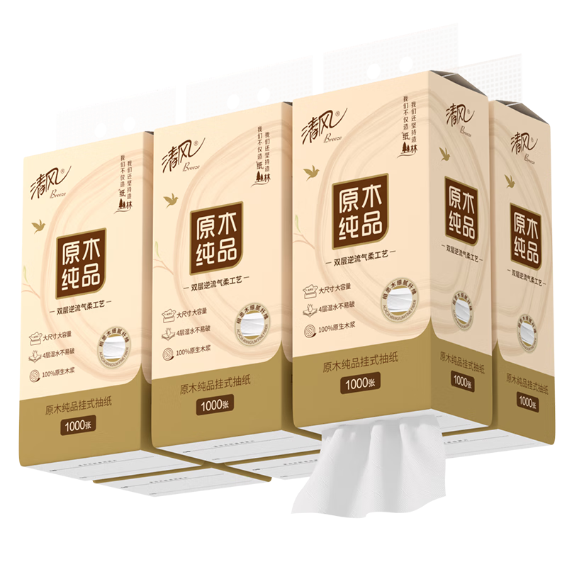 �������ʽ��ֽ�ͽ�ֽ1000��*6������װ������� 21.9Ԫ