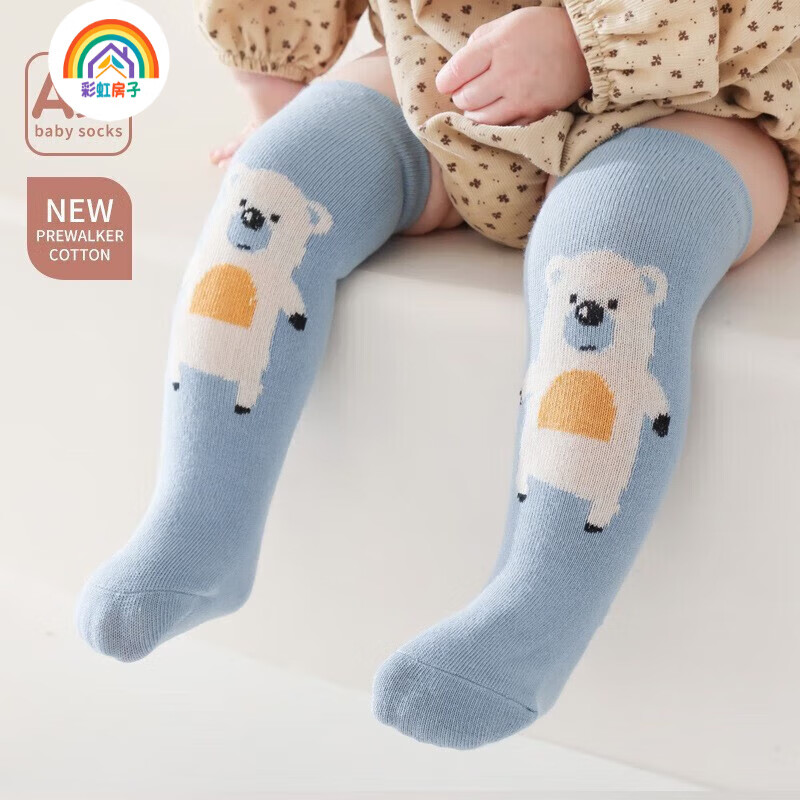 彩虹房子宝宝地板袜室内学步袜套春秋袜子合集 卡通动物袜女孩款随机 0-1岁 (S)  建议0-1岁