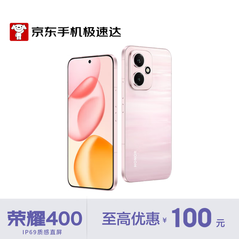 ҫ400 16+512 ɳ 2ڳд 7200mAhຣ 5Gֻݡ 2475Ԫ