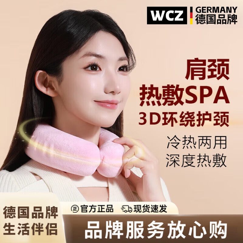 WCZ德国热水袋U型注水灌水加厚暖水袋热敷脖子颈椎头部挂脖围脖枕头 小号灰色水晶绒+PVC内胆随机