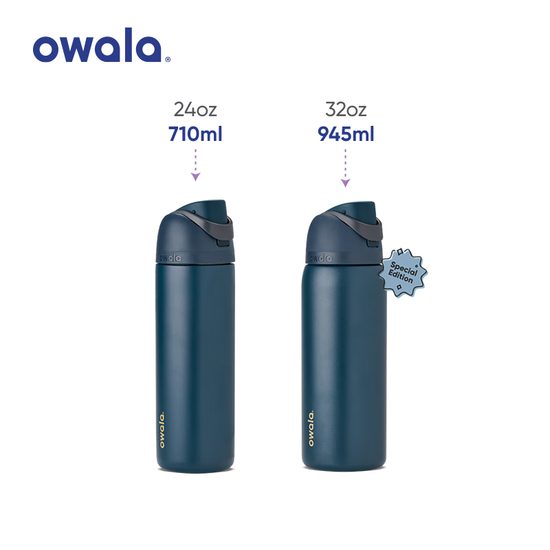 OwalaFreeSip随行杯一盖双饮大容量保温杯水杯礼品奖品伴手礼十大品牌 蓝色(Winter Nights) 710ML | 24-oz