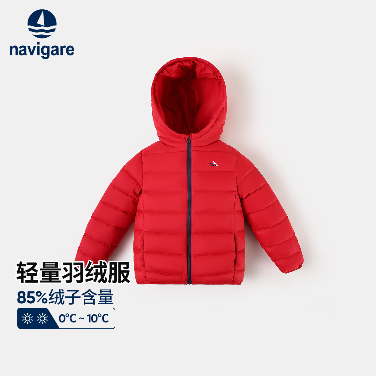 纳维凯尔儿童羽绒服冬季新款男童羽绒服女童厚外套学生上衣防寒保暖舒适 欢乐动物大红 110