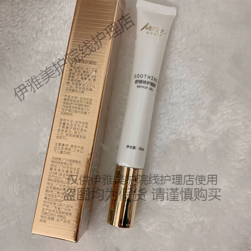 魅姬丽颜亚太名媛护肤品美肤套精华时光系列套装