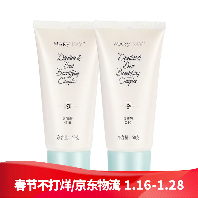 如何查京东胸部护理最低价格|胸部护理价格比较