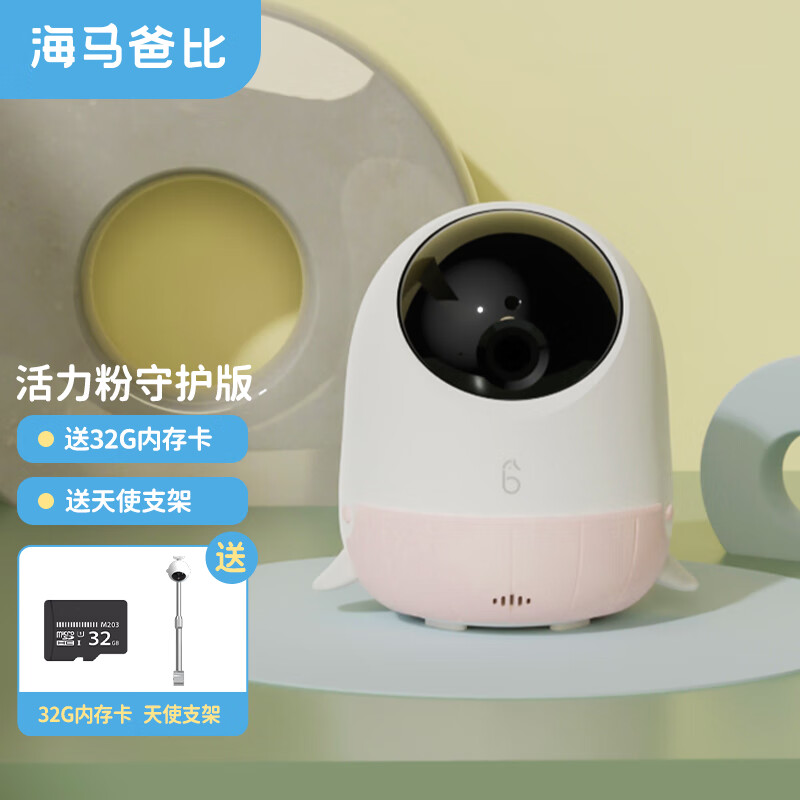 防撞防护小件价格历史查询|防撞防护小件价格走势图