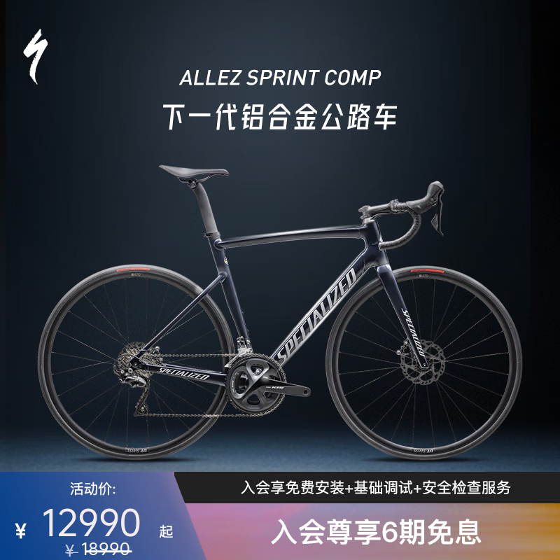 ����ALLEZ SPRINT COMP ��ɲ��·�� �������