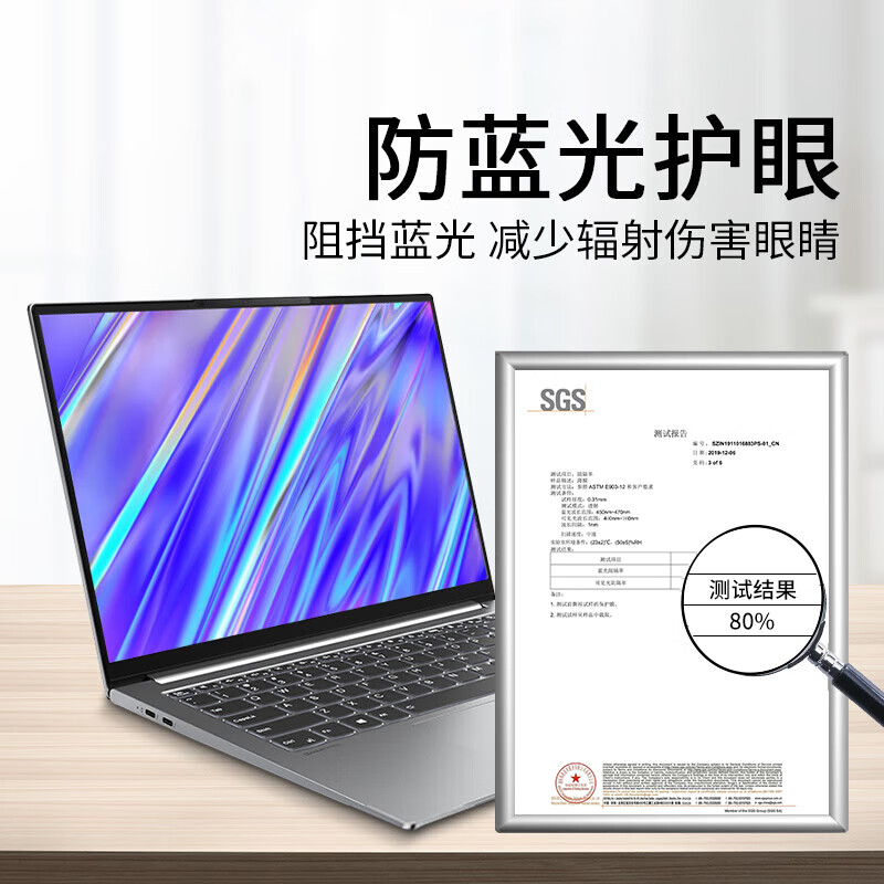防反光笔记本屏幕膜磨砂防阳光灯光眩光贴膜电脑防蓝光护眼保护膜 17.3寸 (16:9)382*215mm 磨砂防反光防蓝光软膜(2片)