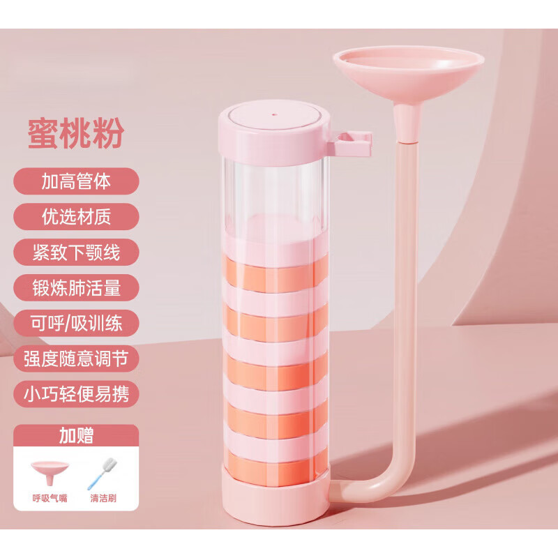 呼吸腹式肺活量马甲线男女通用