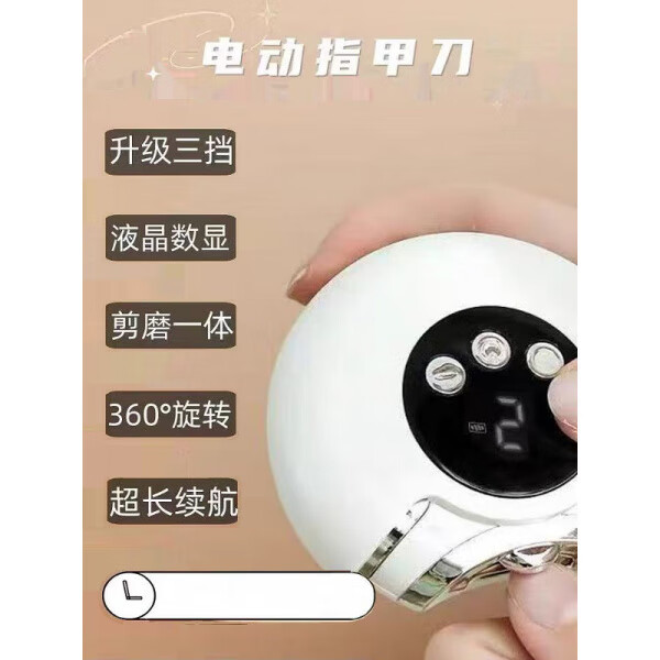 品质电动指甲刀磨甲器家用全自动剪指甲器便携打磨抛光亮甲美甲仪工具 丁香紫(升级三挡+2个备用美甲头)