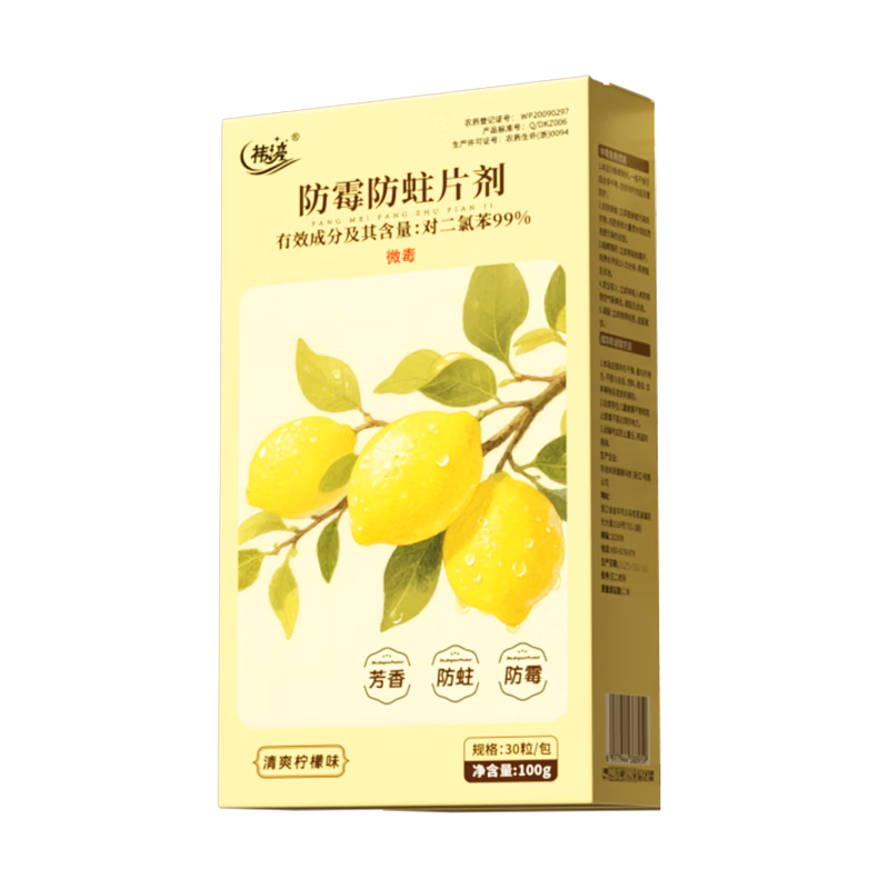 �t���������¹��ù����ζ�����������޹������������������������ʭ 19.9Ԫ