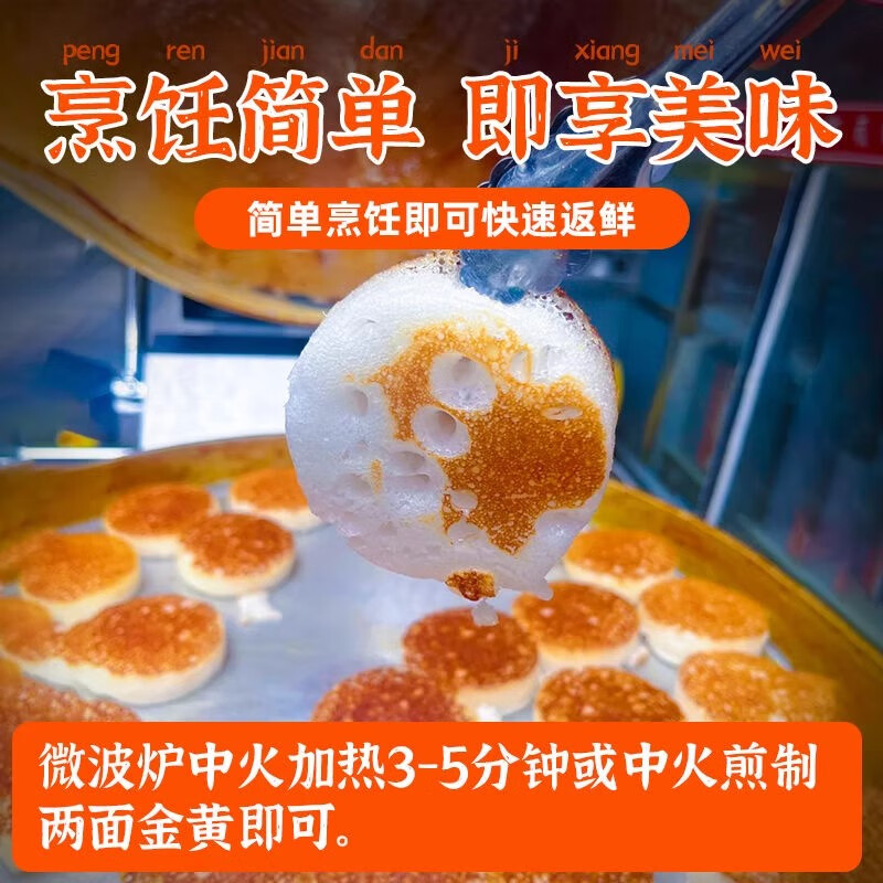 重庆山药烤米糕传统手工杂粮饼糕点发糕加热早餐儿童早点无添加 山药烤米糕 350g(10个)*3袋