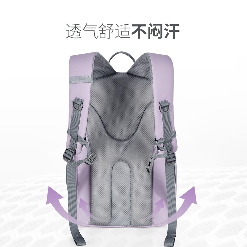 爱华仕高颜值初高中生书包休闲旅行双肩包16英寸电脑背包 OCB5073浅紫色