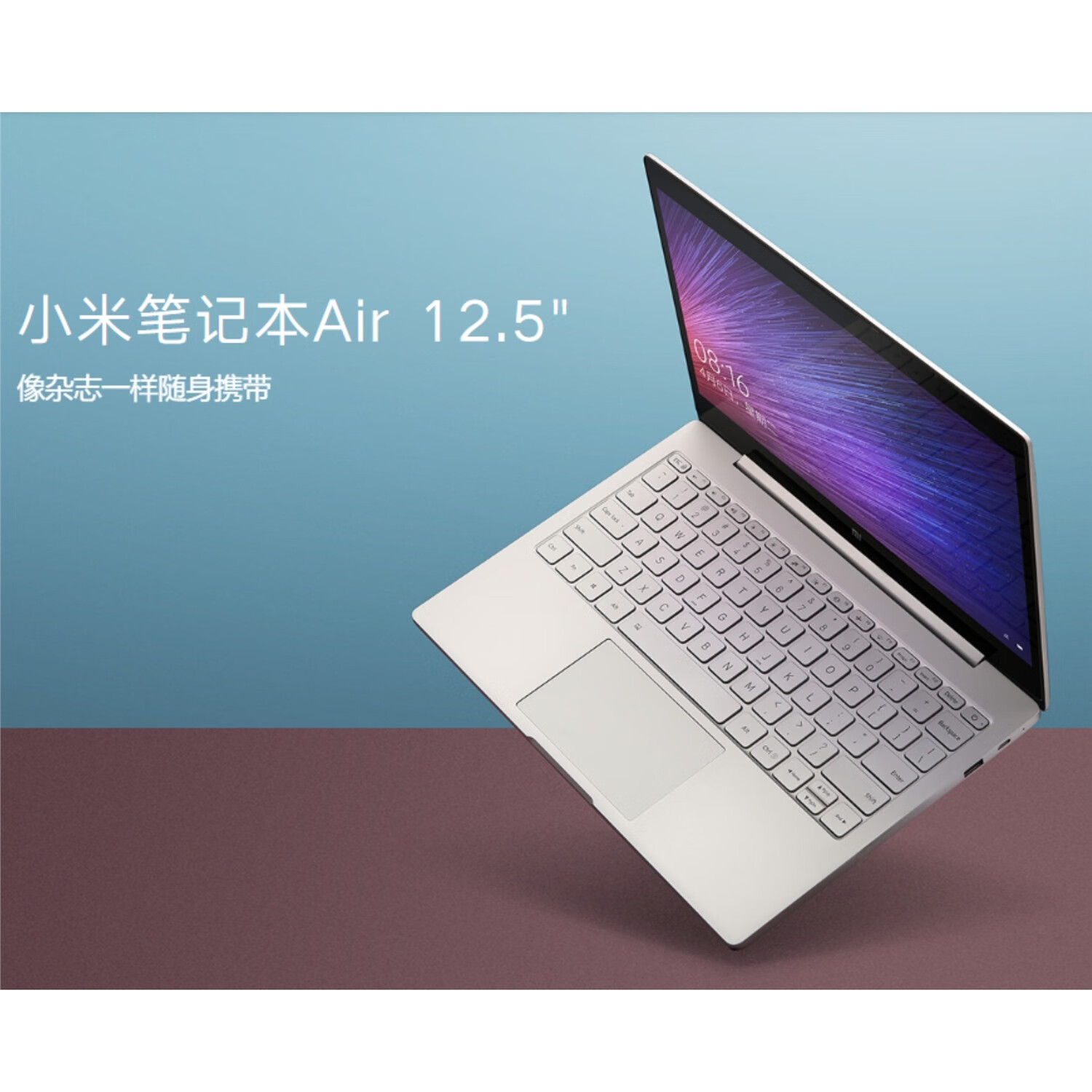 小米xiaomi 笔记本pro i5i7 air13 商用办公家用娱乐学习轻薄本 1