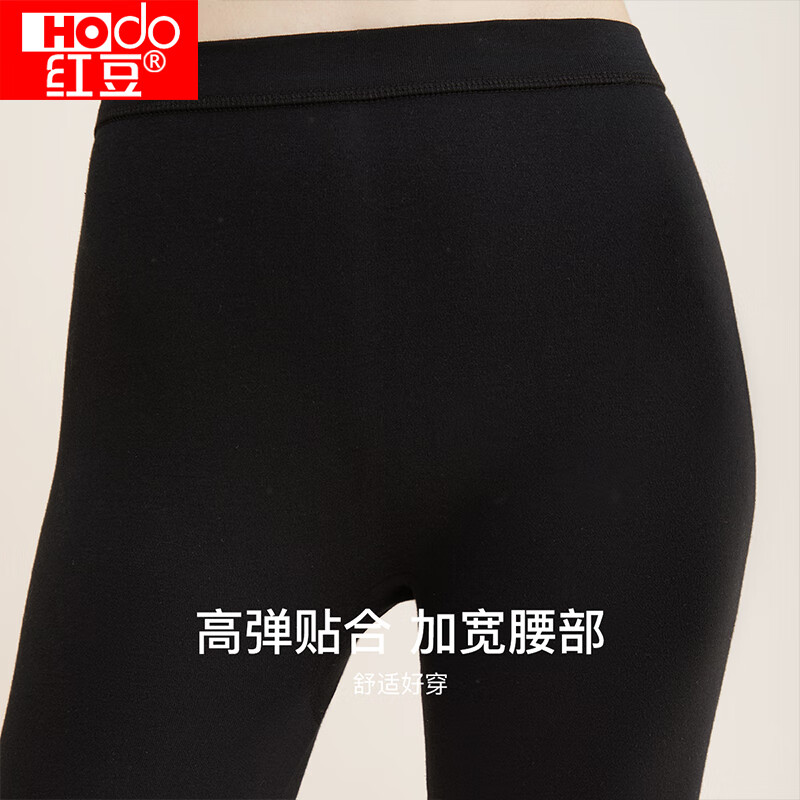 红豆(Hodo) 秋衣秋裤纯棉薄款套装 全棉圆领基础打底棉毛衫裤秋上新 女款黑色(圆领) XL 175/100(XL)