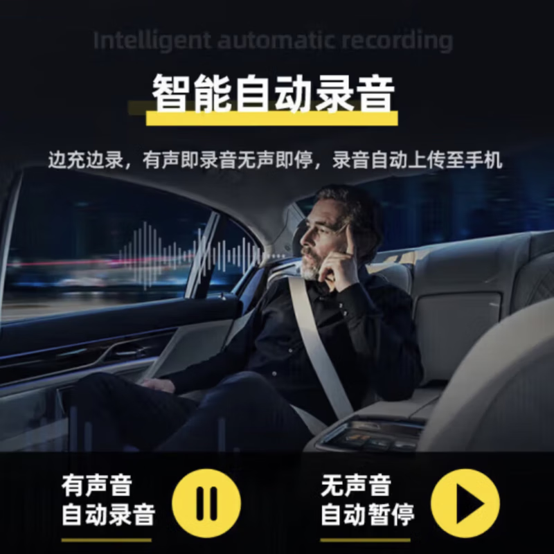 OIMG录音神器可连接手机远距离听远程听录器实时高清防出轨超长待机迷你高清降噪带定位一体式录音笔 【待机380天】实时录音/听音+实时定位+远程开关 终身质保