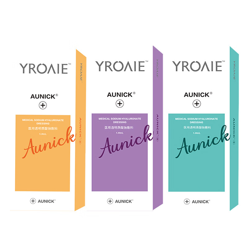 AUNICK心伊婉玻尿酸整院同款面部医用玻尿酸敷料械二备案一盒一码 械二小分子