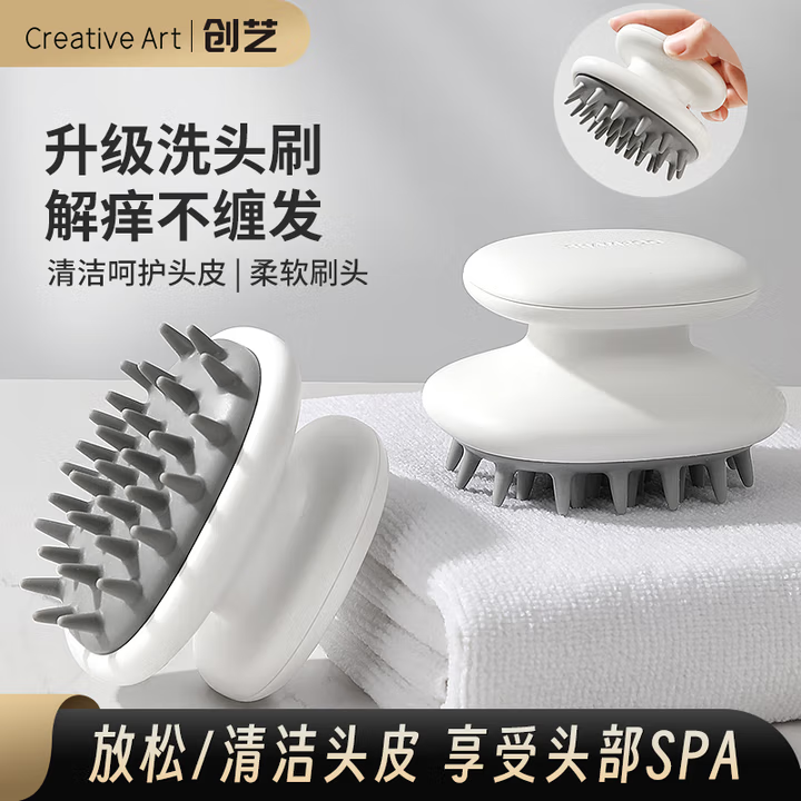 Creative art洗头神器洗头刷成人洗头梳头部头皮按摩梳子男女经络梳养生头疗 【养生头皮SPA】洗头梳